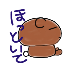 [LINEスタンプ] くまくまっち1