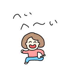 [LINEスタンプ] 私のリアクションスタンプ