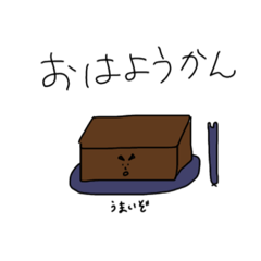 [LINEスタンプ] 愉快なダジャレたべものたち