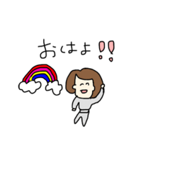 [LINEスタンプ] わたしの毎日と愉快な仲間達