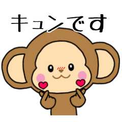 [LINEスタンプ] サルわか2