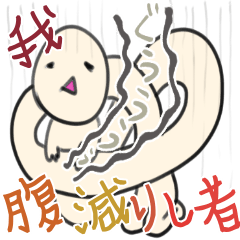 [LINEスタンプ] びーよん君 004