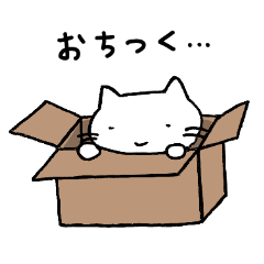 [LINEスタンプ] シンプルなしろネコさん