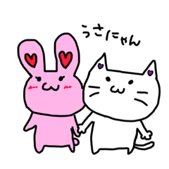 [LINEスタンプ] うさにゃんこ♡