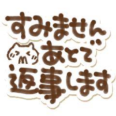 [LINEスタンプ] 優しい気遣いと挨拶でか文字