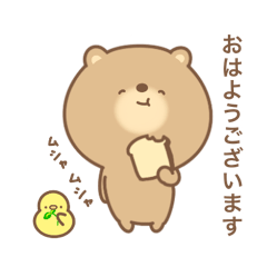 [LINEスタンプ] 茶色いくまのスタンプ＊敬語ver.