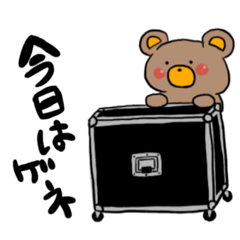 [LINEスタンプ] くまさウんド②現場編