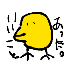 [LINEスタンプ] まーのひよこ2