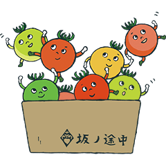 [LINEスタンプ] やさいのきもちかるた