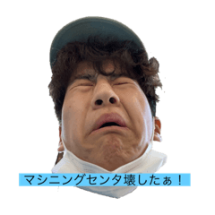 [LINEスタンプ] ブロッコリーと愉快な俺[配属編]