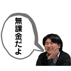 [LINEスタンプ] ばばばんばぁー！