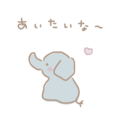 [LINEスタンプ] どうぶつちゃんたち 。