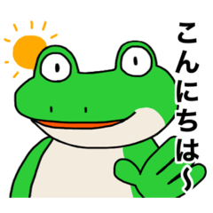 [LINEスタンプ] しぐれ君【カエル・あいさつ】