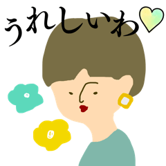 [LINEスタンプ] ほわかわカラフルスタンピ