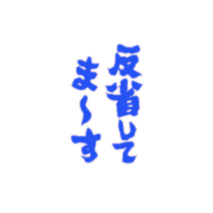 [LINEスタンプ] イラッとするよ