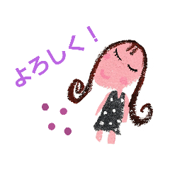 [LINEスタンプ] yurizouの日常生活3