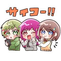 [LINEスタンプ] 仲良し三兄妹の日常