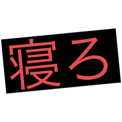 [LINEスタンプ] 手が。き