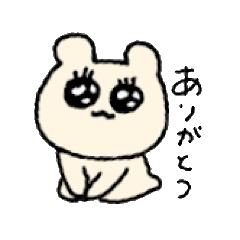 [LINEスタンプ] きらきらくまさん 1