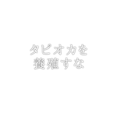 [LINEスタンプ] 使い所を探すところからがツッコミです