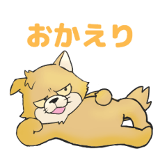 [LINEスタンプ] セレンディップあいさつスタンプ