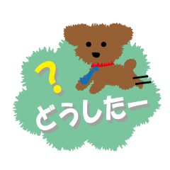 [LINEスタンプ] もじゃトイプードル2★デカ文字吹出★挨拶