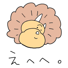 [LINEスタンプ] もっちりトリケラトプス