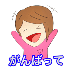 [LINEスタンプ] ド直球感情Kver.