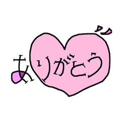 [LINEスタンプ] ひと言『ありがとう』編