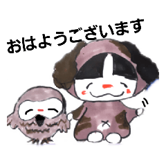 [LINEスタンプ] はようございます