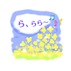 [LINEスタンプ] 春の花でごあいさつ