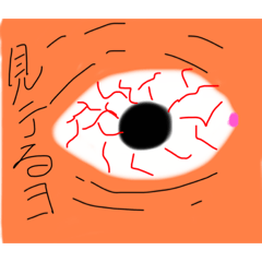 [LINEスタンプ] テキトォー2