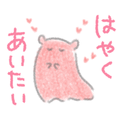 [LINEスタンプ] しゃべるメンダコ1