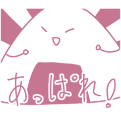 [LINEスタンプ] おにぎりまるのスタンプ2