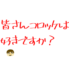 [LINEスタンプ] はっぴーのんびり