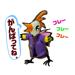 [LINEスタンプ] 恐竜たちの挨拶⑤
