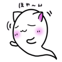 [LINEスタンプ] ねこみみゴースト