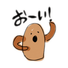 [LINEスタンプ] ほんわかハニワちゃん