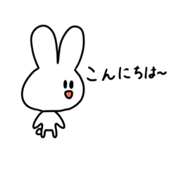 [LINEスタンプ] 絶対に真ん中を向かないうさぎちゃん