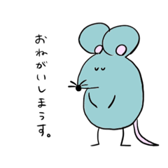 [LINEスタンプ] ただのネズミがだじゃれを言うスタンプ。