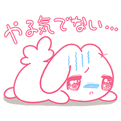 [LINEスタンプ] やる気が出ない病みうさぎ