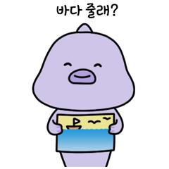 [LINEスタンプ] 陸で働く魚