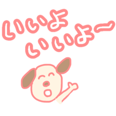 [LINEスタンプ] おおきい文字のねこといぬ