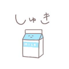 [LINEスタンプ] ゆるい食べ物たちのスタンプ