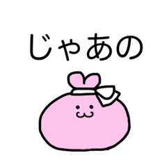 [LINEスタンプ] はちまきうさちゃん(一言)