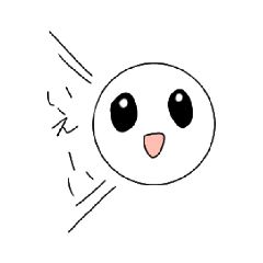 [LINEスタンプ] 叫ぶボール