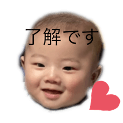 [LINEスタンプ] 凌月スタンプ