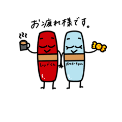 [LINEスタンプ] レッドくん＆ホワイトちゃん