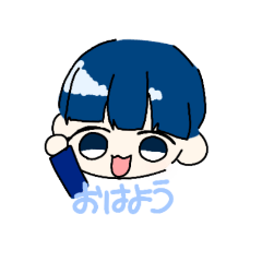 [LINEスタンプ] ゆうたくんの日常①