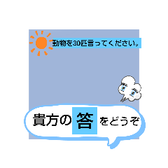 [LINEスタンプ] スマホ世代に見据えた認知症検査。